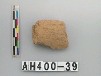 藏品(石料殘片)的圖片